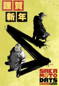 Sakamoto with comedic action scenes - light-hearted best anime to start with