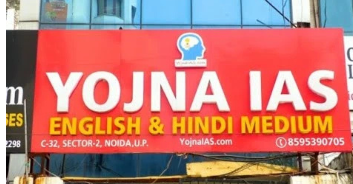 The best institute for UPSC Chandigarh 