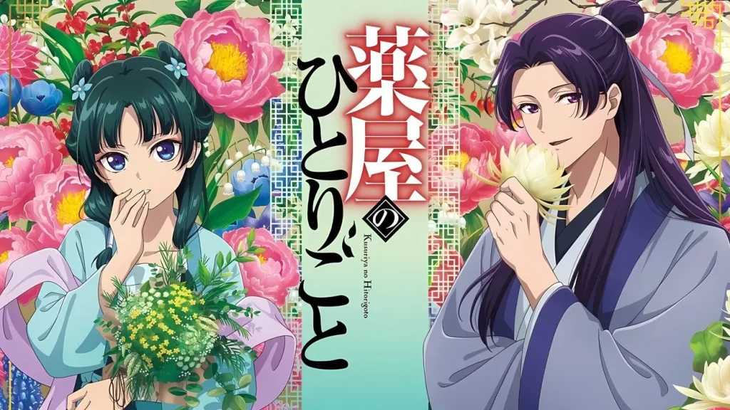 The Apothecary Diaries – Best Romantic Anime 