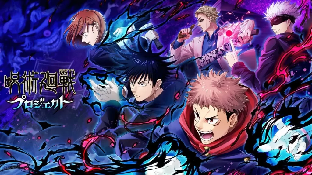 Jujutsu Kaisen Anime 