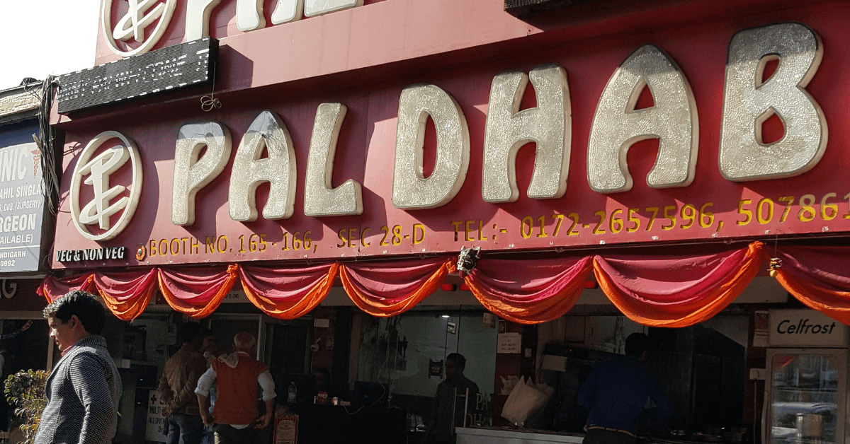 PAL DHABA